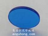 供應選擇吸收型青藍色玻璃 藍色濾光片